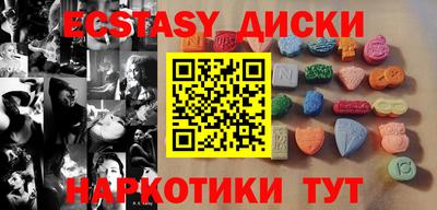 ПСИЛОЦИБИНОВЫЕ ГРИБЫ Апрелевка