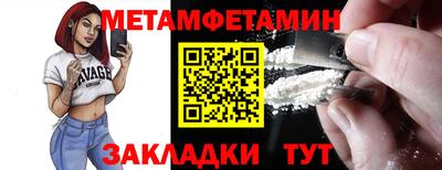 дмт Апшеронск
