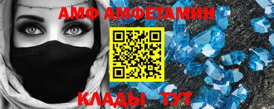 дживик Апшеронск