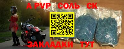 марки lsd Балаково