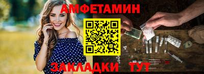 мяу мяу кристалл Беслан