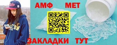 дмт Апшеронск