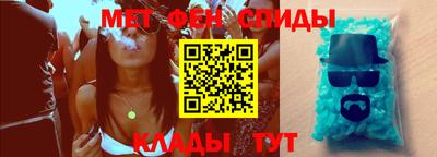 мефедрон VHQ Аргун