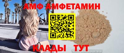 мефедрон VHQ Аргун