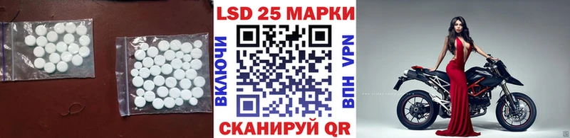 ЛСД экстази ecstasy  Астрахань 