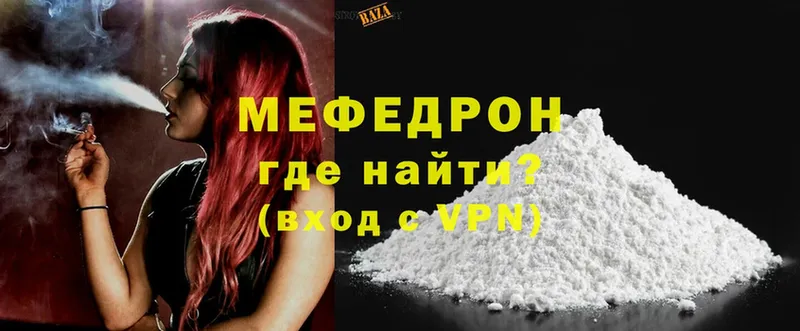 магазин продажи   гидра маркетплейс  Меф mephedrone  Астрахань 