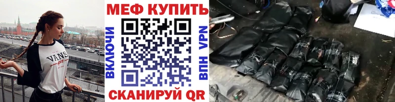 где купить   Астрахань  blacksprut маркетплейс  МЕФ мука 