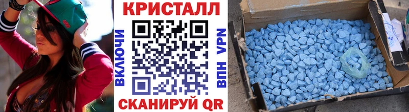 закладка  Астрахань  Первитин пудра 