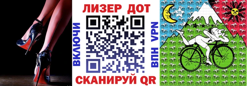 Марки N-bome 1500мкг  где можно купить   Астрахань 