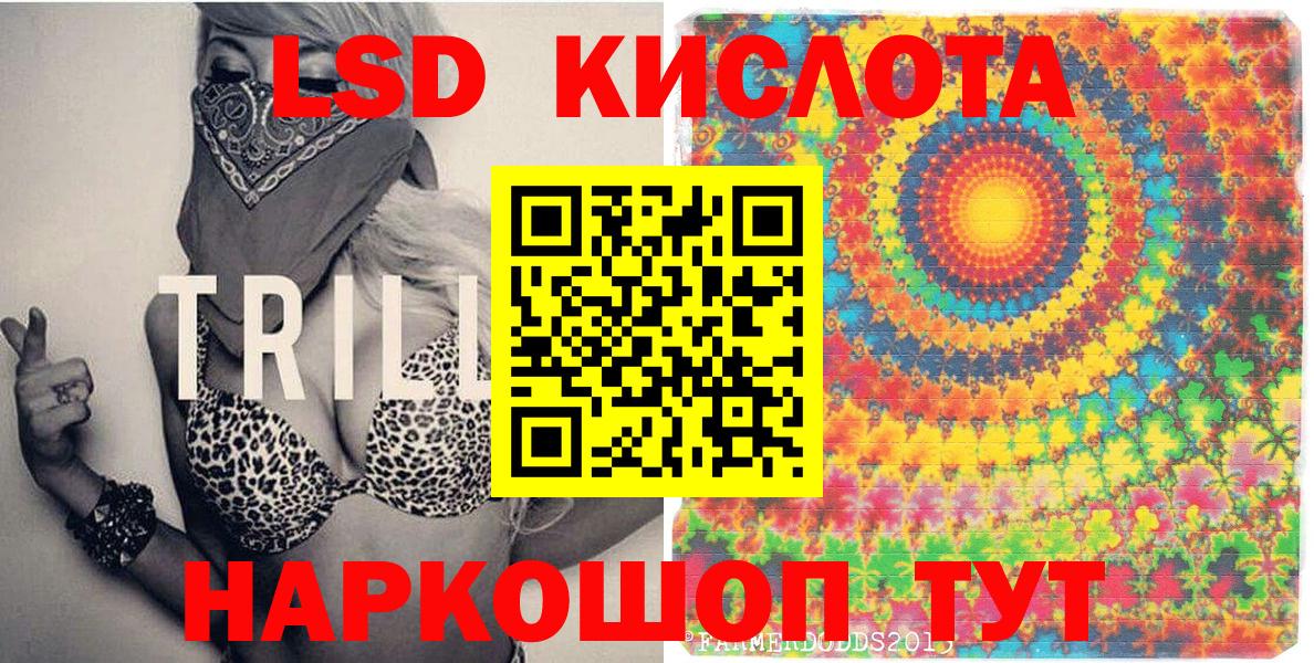 купить наркотики сайты  Марки 25I-NBOMe 1500мкг  Астрахань  Марки 25I-NBOMe 1500мкг 