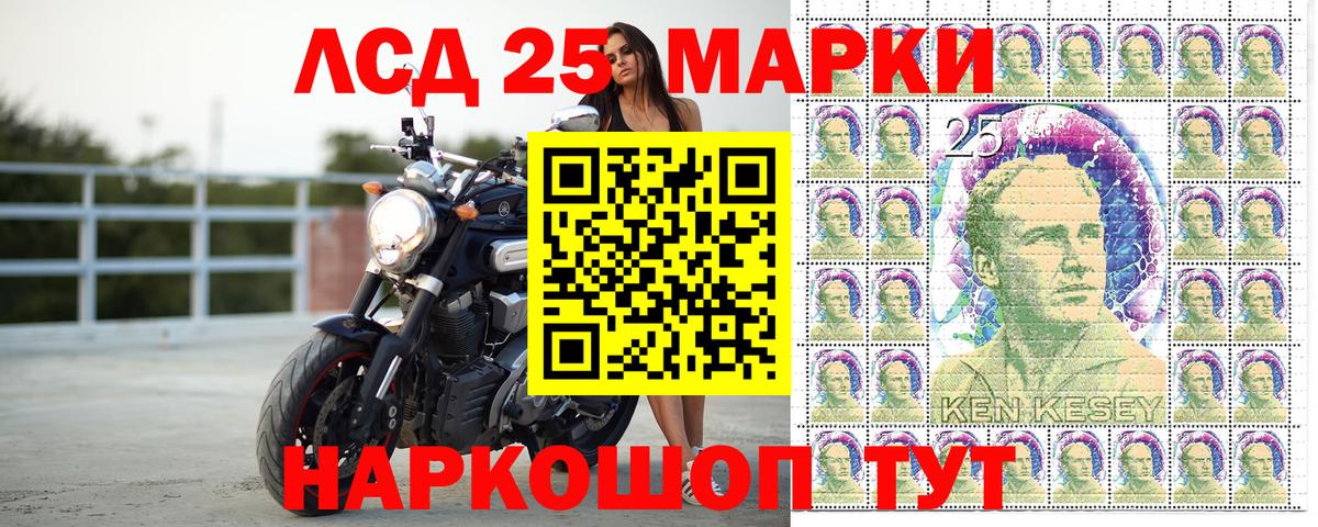 Марки N-bome 1,5мг Астрахань