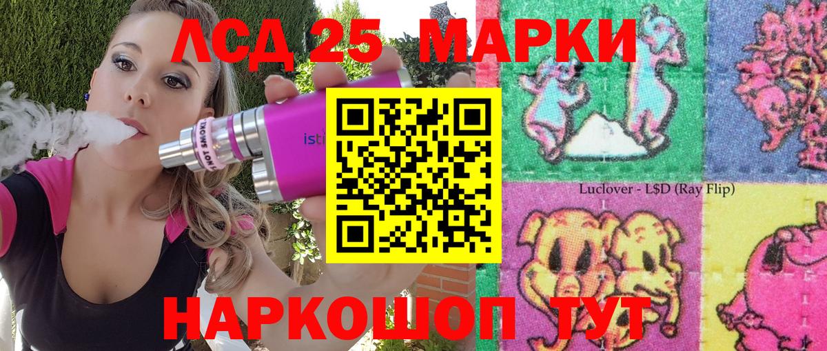 Наркотические марки 1,5мг  Вход с VPN  Астрахань  Наркотические марки 1,5мг 