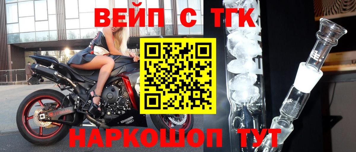МЕФ   ГАШ  Канабис  Где купить  Вход с VPN  Меф МЯУ МЯУ  КЕТАМИН  Астрахань  МЕТАДОН  МАРИХУАНА 