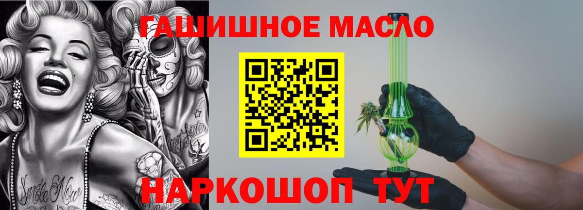 Cocaine  Астрахань  МЕФ  Гашиш  Вход с VPN  Кислота 