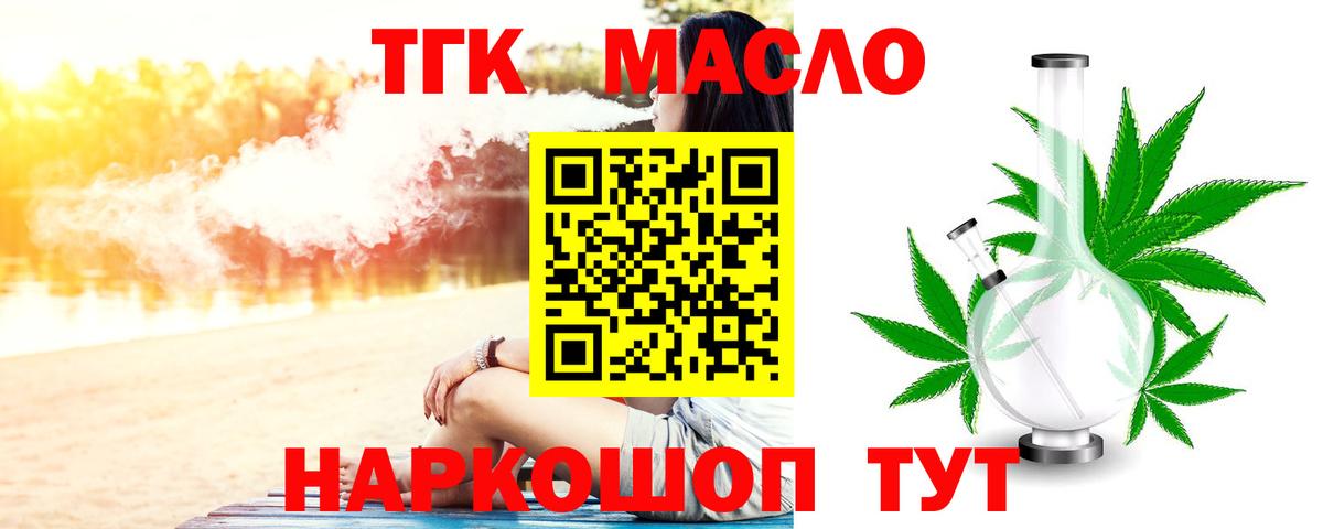 MDMA  ТГК  КОКАИН  ГЕРОИН  Канабис  Меф   ГАШ  Астрахань  А ПВП СОЛЬ кристаллы 