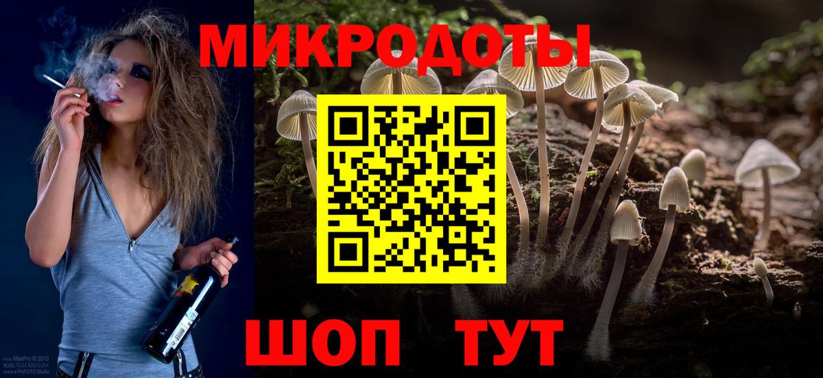 Галлюциногенные грибы Cubensis  Вход с VPN  дарнет шоп  Астрахань 