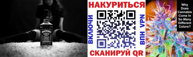 Марихуана тримм Астрахань