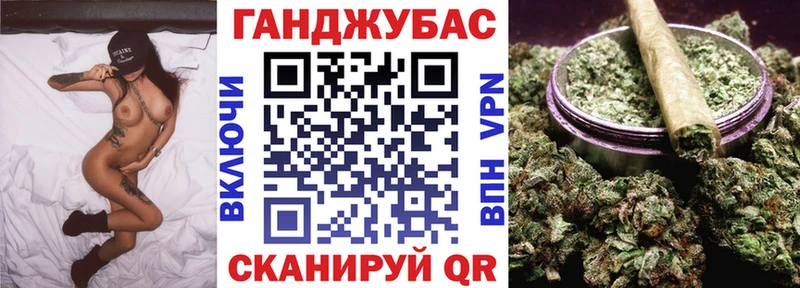 магазин продажи наркотиков  Астрахань  МАРИХУАНА марихуана 