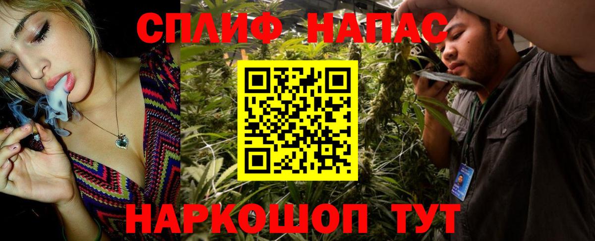 Марихуана Amnesia  Марихуана THC 21%  Бошки марихуана AK-47  Астрахань  Вход с VPN 