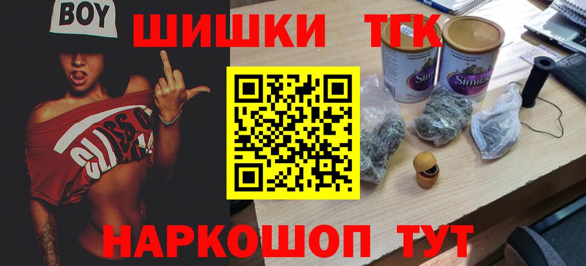 Конопля планчик  Бошки Шишки индика  Каннабис Amnesia  Астрахань  Бошки Шишки сатива 